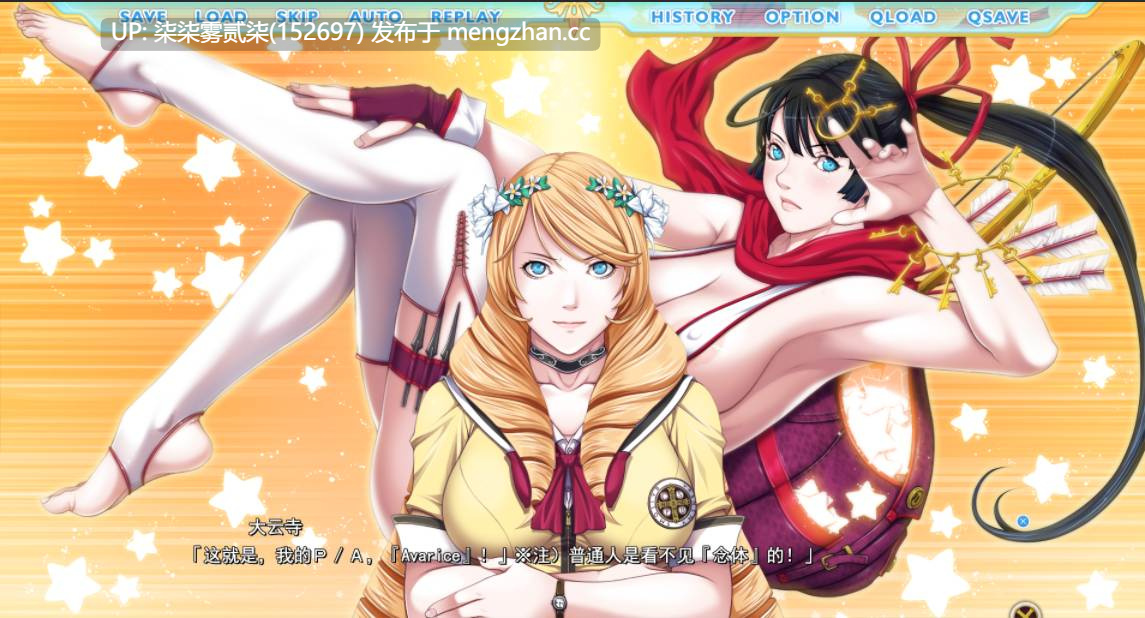 P/A ~潜在能力~ P/A ~Potential Ability~【PC/ADV/AI汉化/全CV/圣少女/新作/2.1G】-第6张图片-萌站 P/A ~潜在能力~ P/A ~Potential Ability~【PC/ADV/AI汉化/全CV/圣少女/新作/2.1G】-第6张图片-萌站