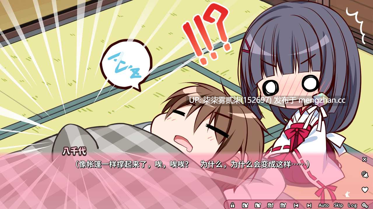 ろけらぶ -Location Love- 神社×先輩 恋爱定位 神社×前辈 【PC/ADV/官中/无修/全CV/新作/2.1G】