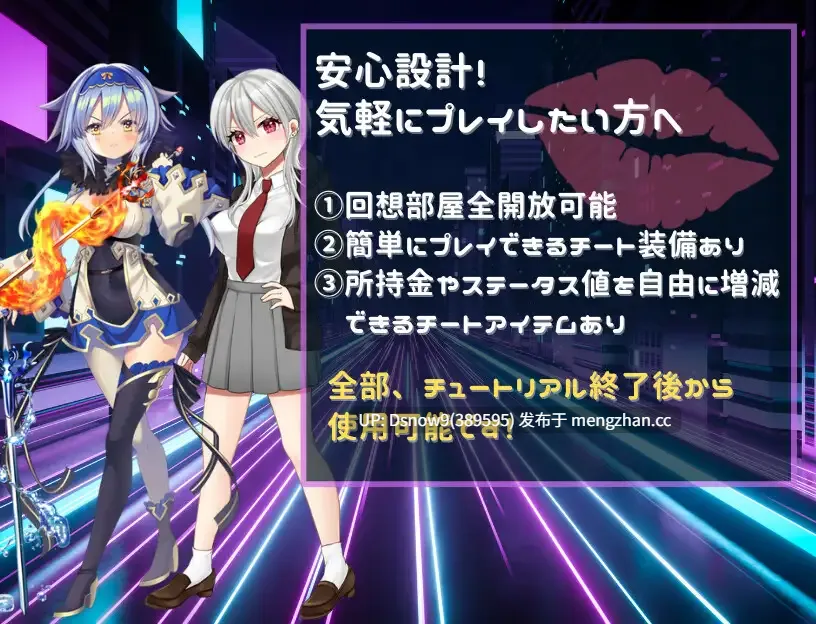 [RPG/AI汉化] Link Battlers Online ~ 電脳世界で誘惑され、財布も理性も奪われるVRバトル ~ [PC/1G]