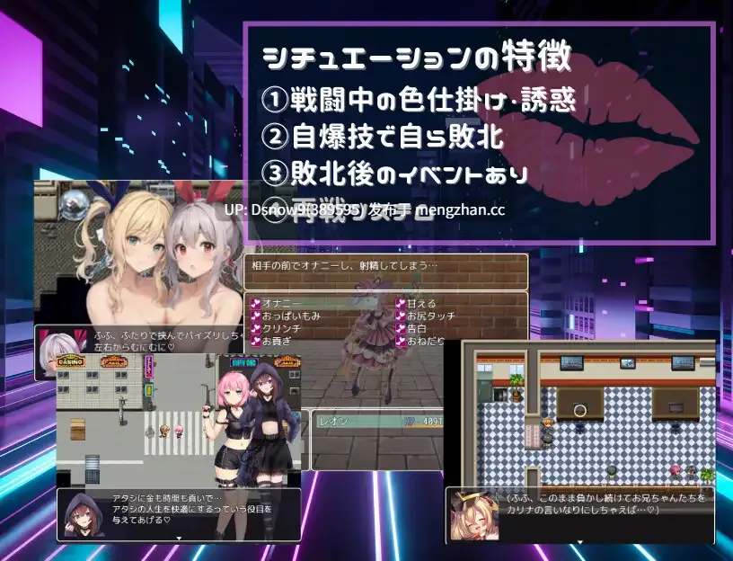 [RPG/AI汉化] Link Battlers Online ~ 電脳世界で誘惑され、財布も理性も奪われるVRバトル ~ [PC/1G]-第2张图片-萌站