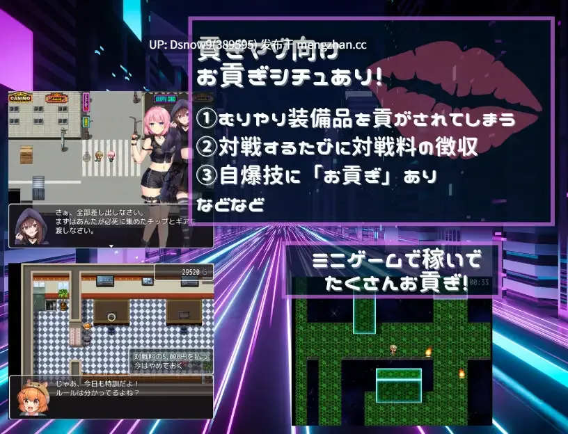 [RPG/AI汉化] Link Battlers Online ~ 電脳世界で誘惑され、財布も理性も奪われるVRバトル ~ [PC/1G]-第6张图片-萌站