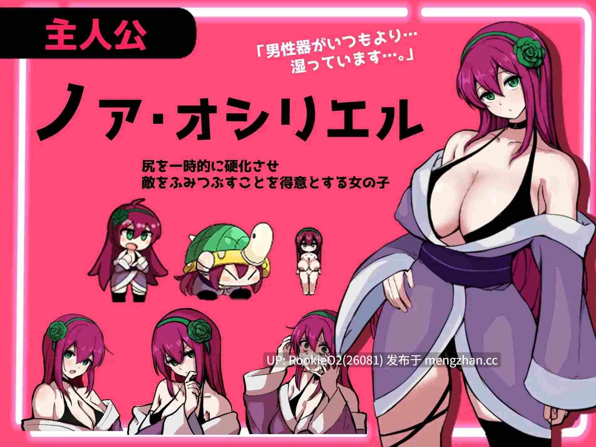 【RPG/汉化/巨乳/幻想/屈辱/扶她/PC】精液RPG 双成的诺亚～精子之雨与快乐之石～ / ザーメンRPG ふたなりのノア ～精子の雨と快楽の石～ AI汉化版 26.01.15.0时发售【3.65G】-第5张图片-萌站