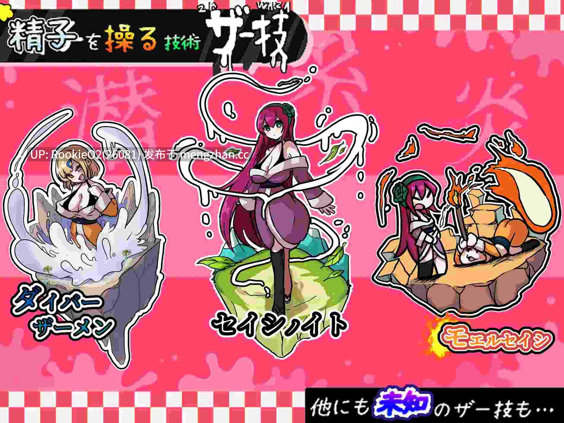 【RPG/汉化/巨乳/幻想/屈辱/扶她/PC】精液RPG 双成的诺亚～精子之雨与快乐之石～ / ザーメンRPG ふたなりのノア ～精子の雨と快楽の石～ AI汉化版 26.01.15.0时发售【3.65G】-第7张图片-萌站