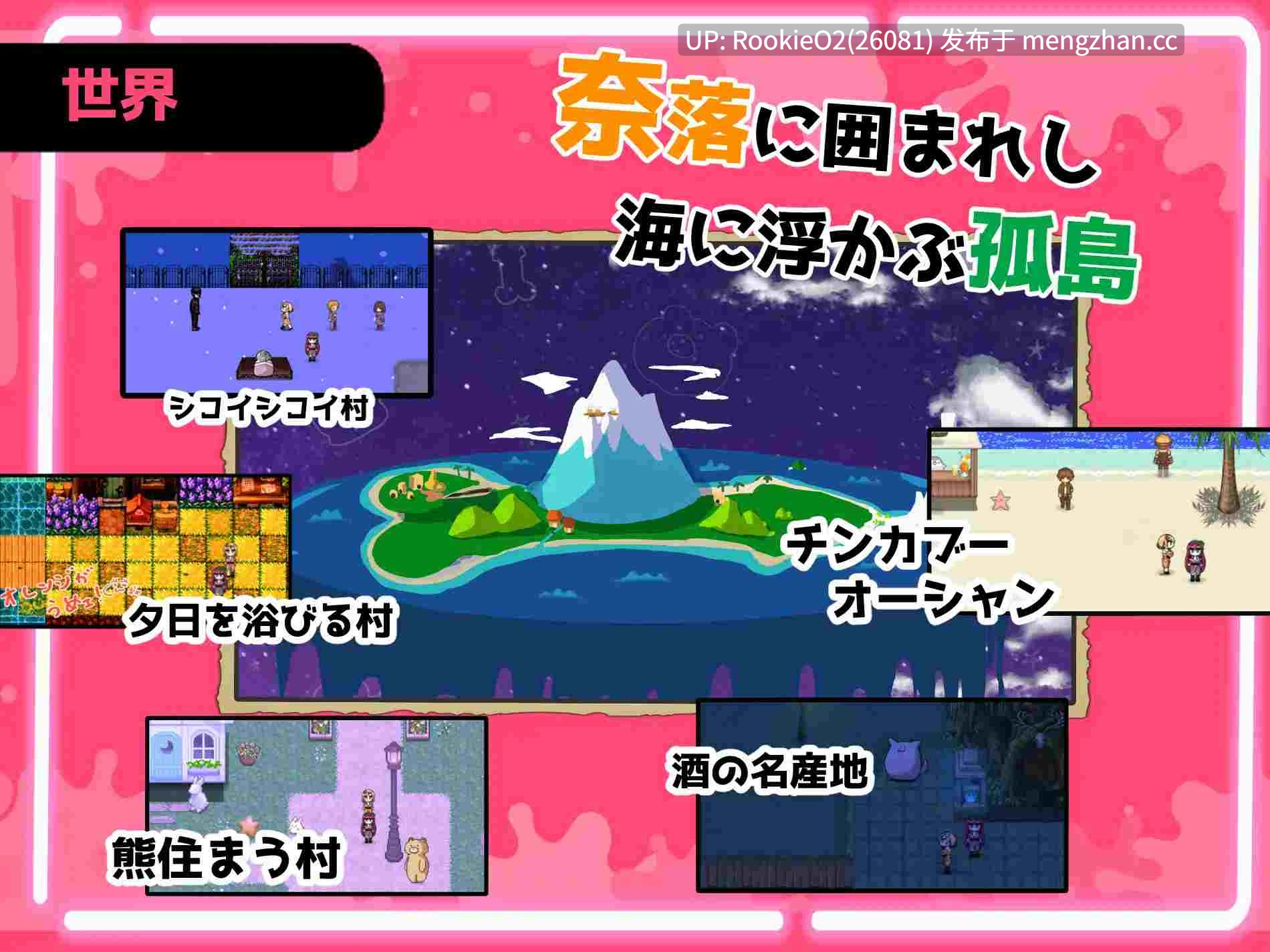 【RPG/汉化/巨乳/幻想/屈辱/扶她/PC】精液RPG 双成的诺亚～精子之雨与快乐之石～ / ザーメンRPG ふたなりのノア ～精子の雨と快楽の石～ AI汉化版 26.01.15.0时发售【3.65G】-第10张图片-萌站