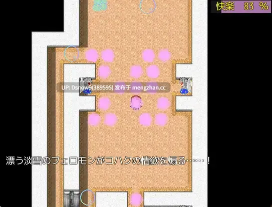 [RPG/AI汉化] 傾国九尾泡妖狐の胸擦り(パイズリ)ミニゲーム v1.01 [PC/113M]-第5张图片-萌站