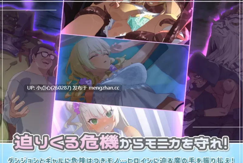 【RPG】迷宫少女 ダンジョンウィズガール V1.0.9 AI汉化版 [1+2g]-第2张图片-萌站