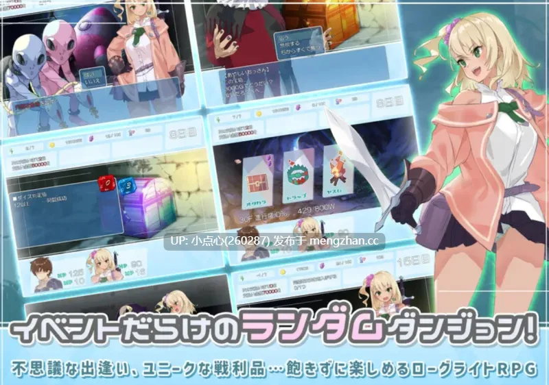 【RPG】迷宫少女 ダンジョンウィズガール V1.0.9 AI汉化版 [1+2g]-第3张图片-萌站
