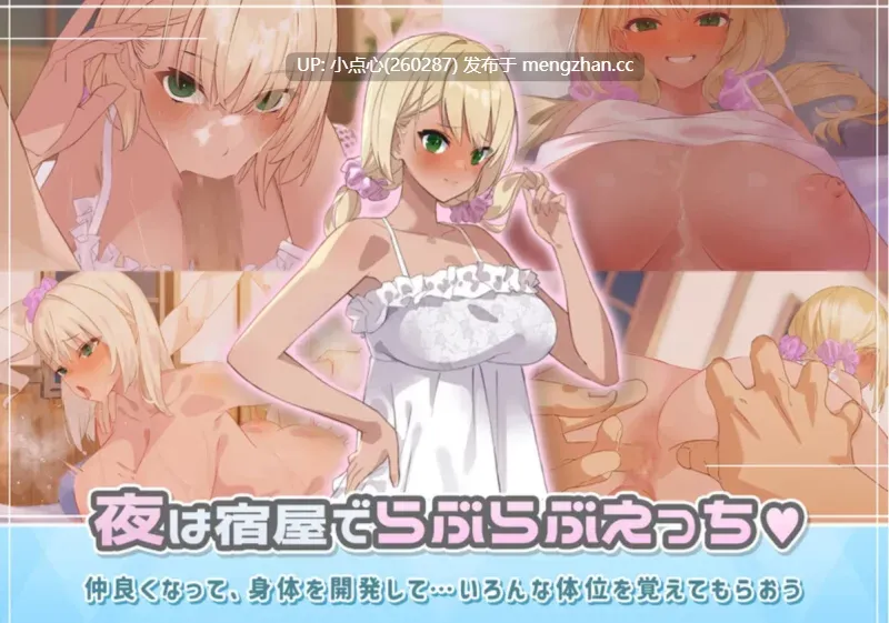 【RPG】迷宫少女 ダンジョンウィズガール V1.0.9 AI汉化版 [1+2g]-第4张图片-萌站