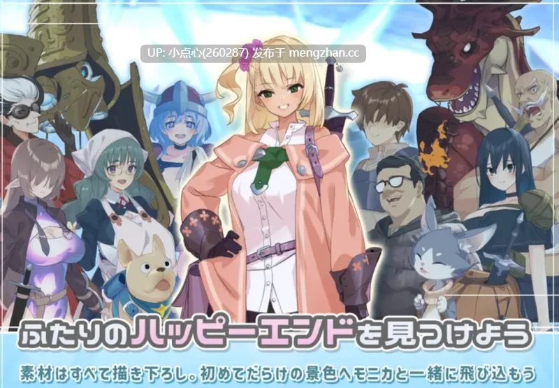 【RPG】迷宫少女 ダンジョンウィズガール V1.0.9 AI汉化版 [1+2g]-第5张图片-萌站