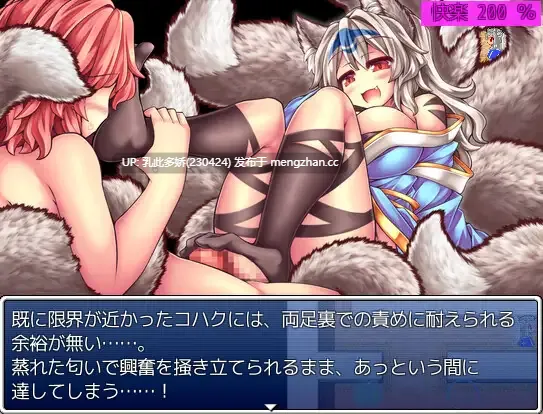 2[RPGAI汉化] 傾国九尾泡妖狐の胸擦り(パイズリ)ミニゲーム v1.01 AI汉化版 [113M]-第4张图片-萌站