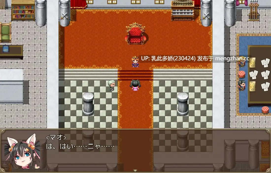 3[RPGAI汉化] 猫娘探偵～マオの国王捜索記～ AI汉化版 [831M]-第4张图片-萌站