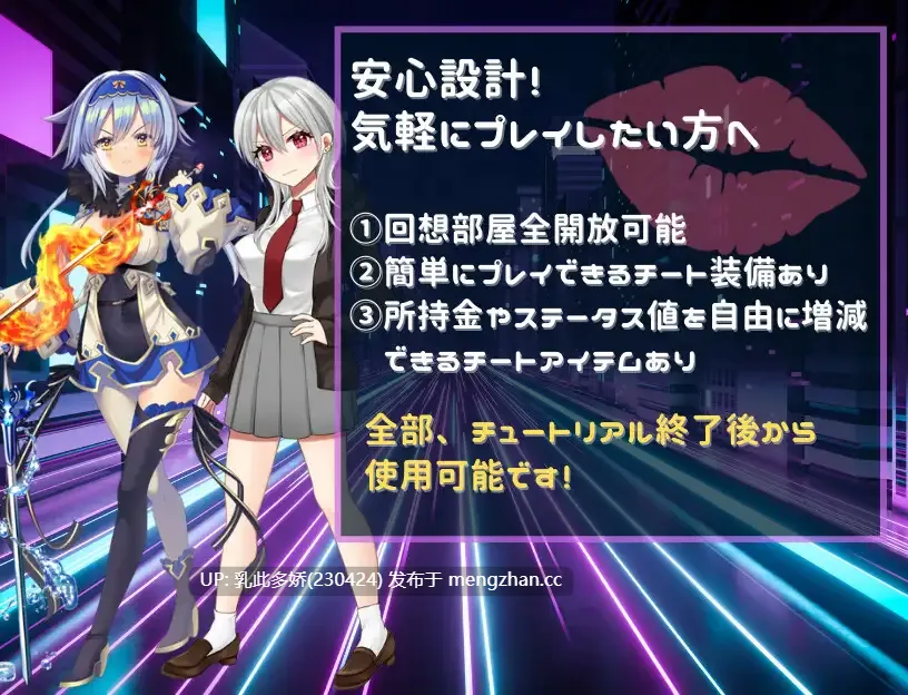 4[RPGAI汉化] Link Battlers Online ~ 電脳世界で誘惑され、財布も理性も奪われるVRバトル ~ AI汉化版 [1.01G]-第3张图片-萌站