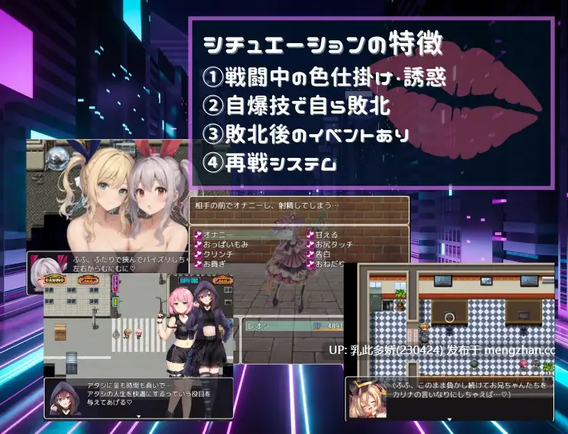 4[RPGAI汉化] Link Battlers Online ~ 電脳世界で誘惑され、財布も理性も奪われるVRバトル ~ AI汉化版 [1.01G]-第5张图片-萌站