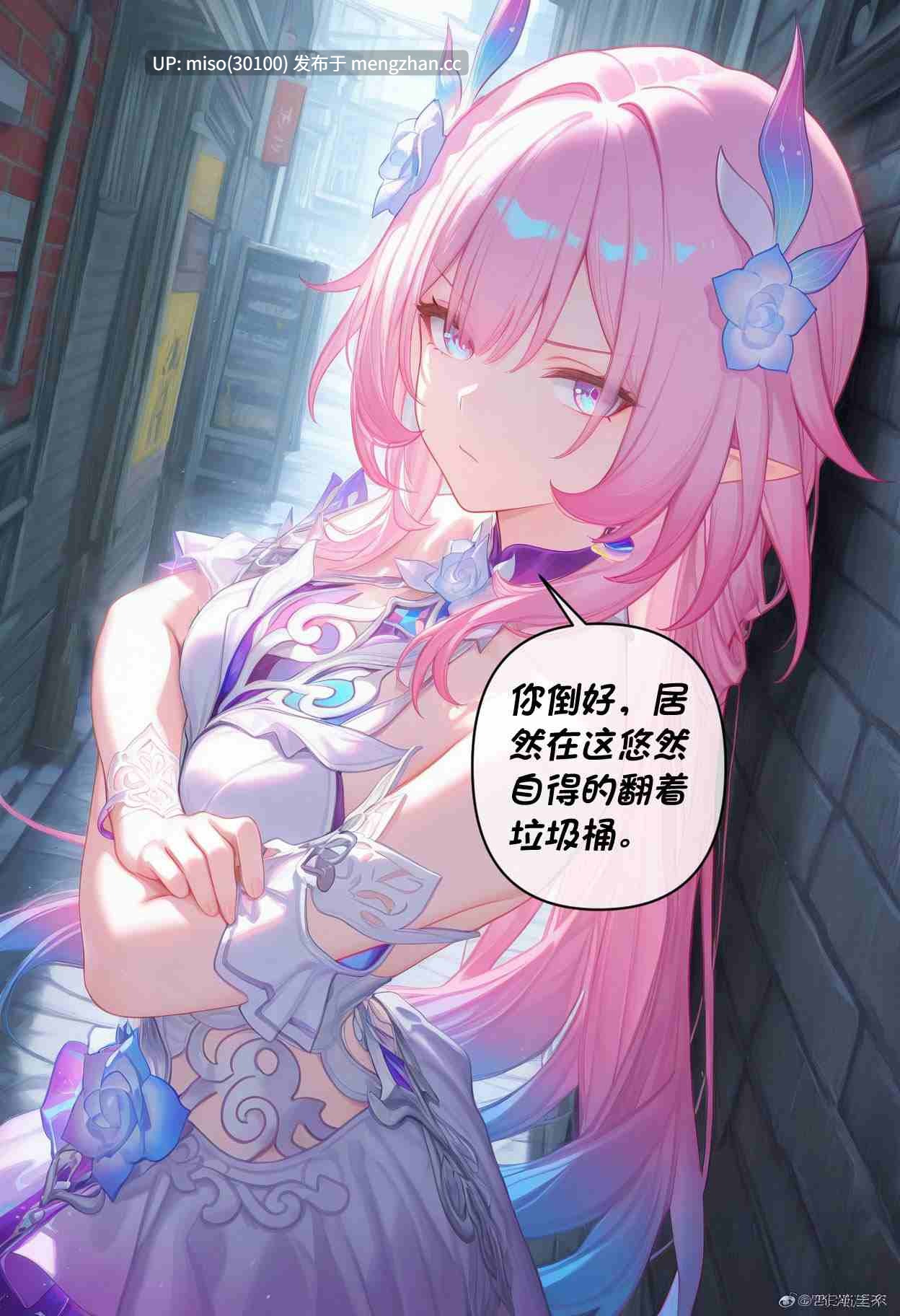 [Crimson]昔涟-第11张图片-萌站