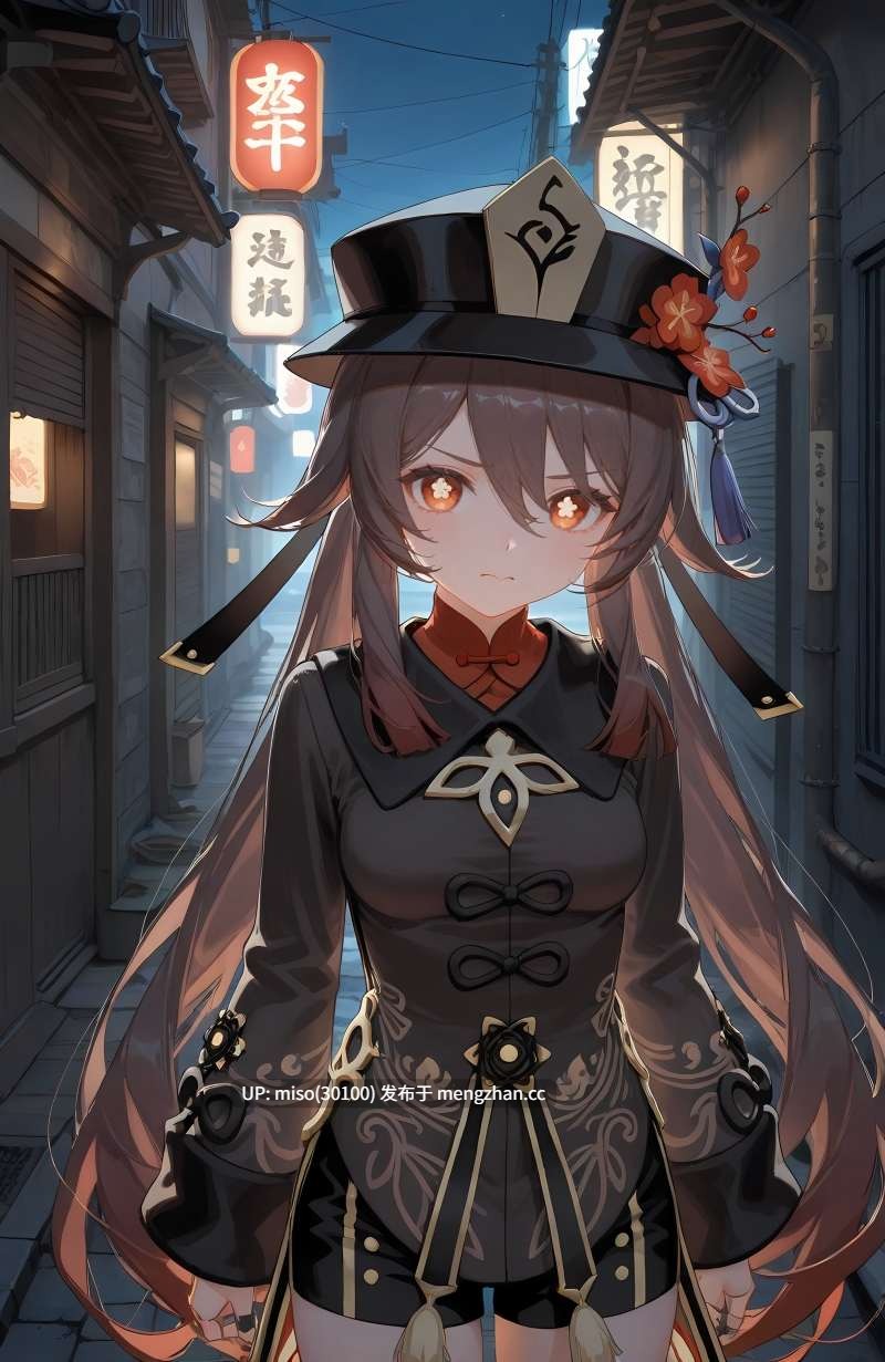 [MOKA]胡桃