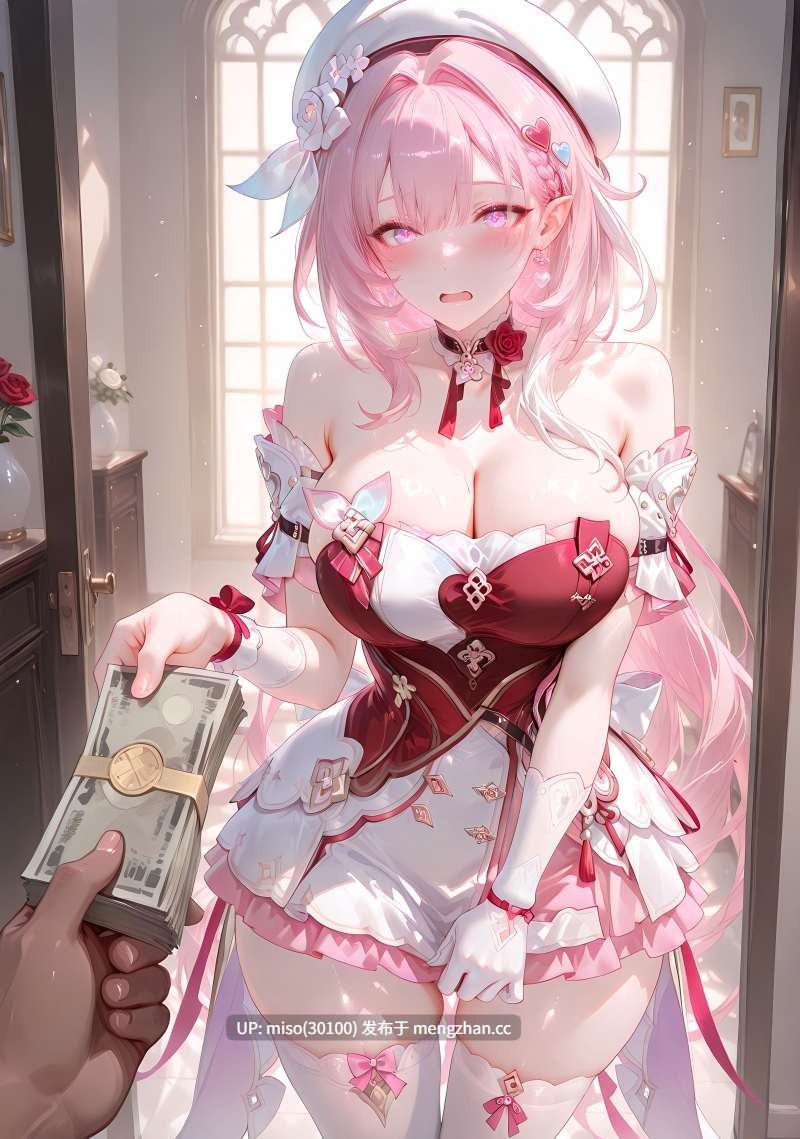 [NAKS]爱莉希雅 Elysia 2 (FULL)-第4张图片-萌站