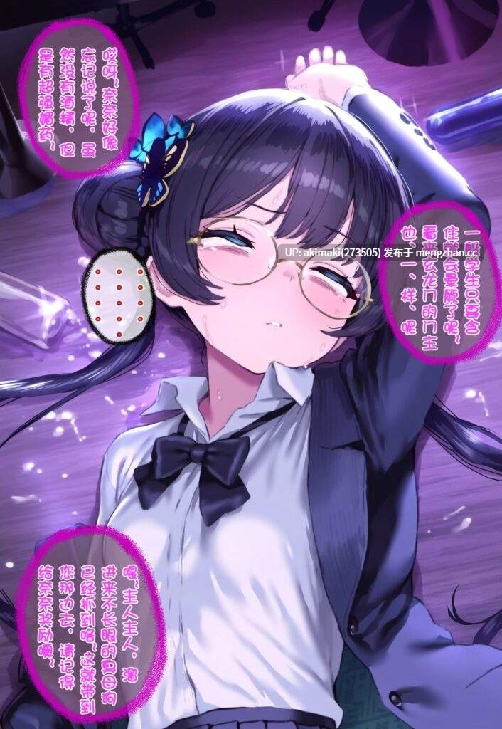[renbocloud]恶堕档案 新春特别篇 #胃凸 #龙华妃咲