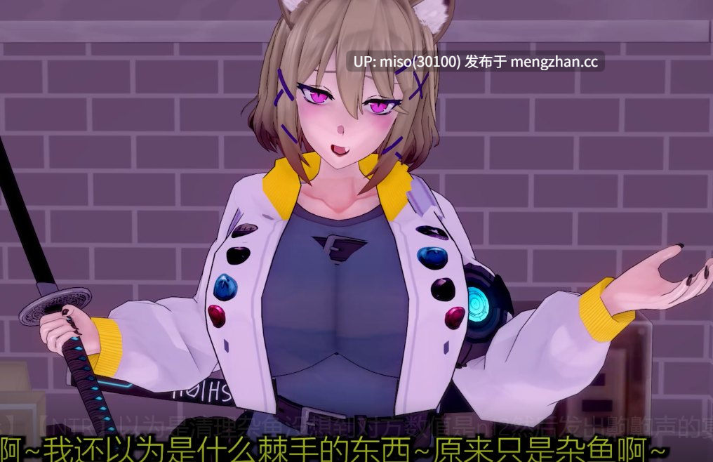 12.【Arknights】【NTR】以为是清理杂鱼没想到对方数值是n12然后发出齁齁声的宴小姐 -第4张图片-萌站