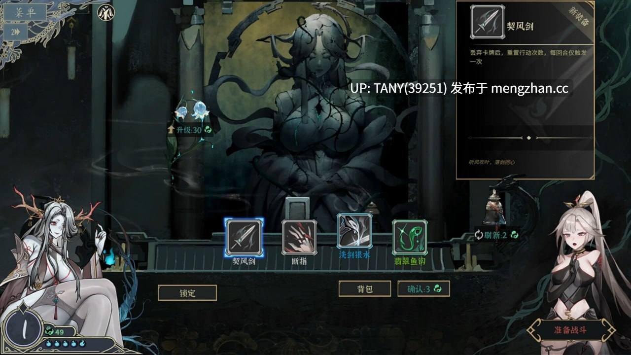 #尸姬之梦 #屍姫の夢 官方中文版-第2张图片-萌站