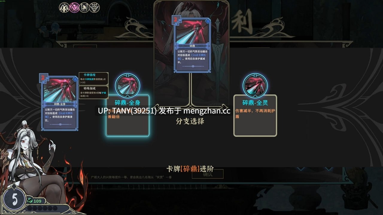 #尸姬之梦 #屍姫の夢 官方中文版-第4张图片-萌站