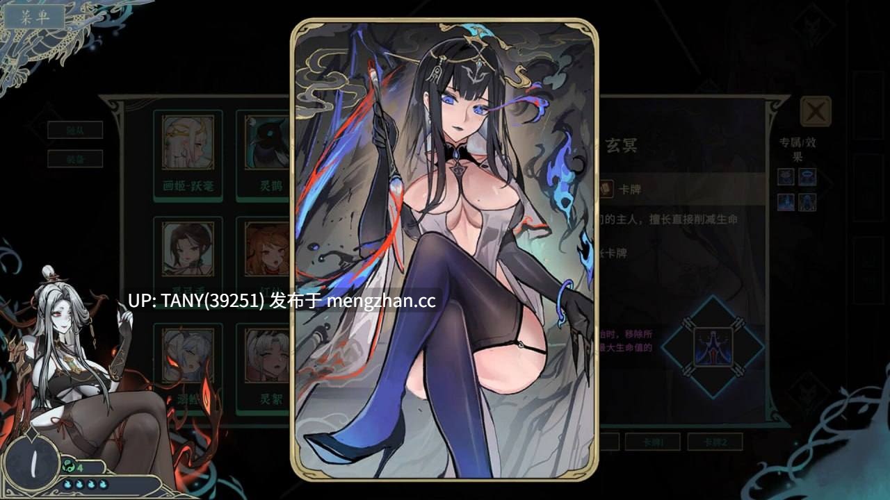 #尸姬之梦 #屍姫の夢 官方中文版-第9张图片-萌站