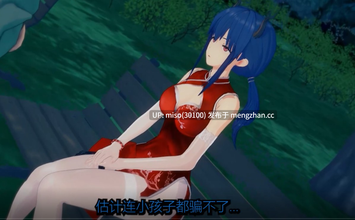 16.【Arknights】【QOS】【NTR】陈警官的潜入搜查 []-第4张图片-萌站
