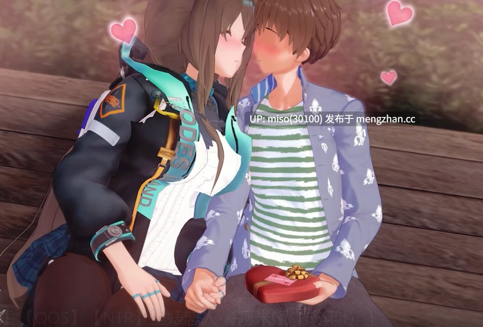 19.【Arknights】【QOS】【NTR】里婊恋人---阿米娅（成年if） ]-第4张图片-萌站