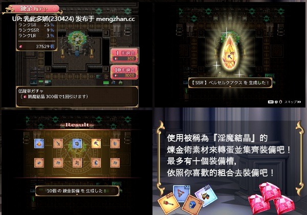 8[日式RPG官中] 圣痕的咏叹调 聖痕のアリア  STEAM官中版 [1G]