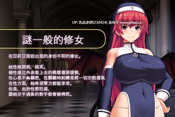 8[日式RPG官中] 圣痕的咏叹调 聖痕のアリア  STEAM官中版 [1G]-第5张图片-萌站