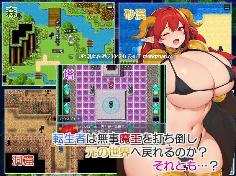 10[日式RPG汉化] 転生男のNPC姦 〜絶頂以外は無反応〜 V1.0.1 AI汉化版 [1.50G]-第4张图片-萌站