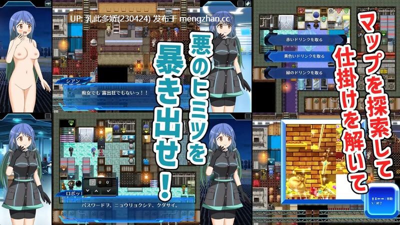11[日式RPG汉化] 笨蛋间谍 西安酱 ぽんこつスパイ シアンちゃん AI汉化版 [1.10G]-第4张图片-萌站