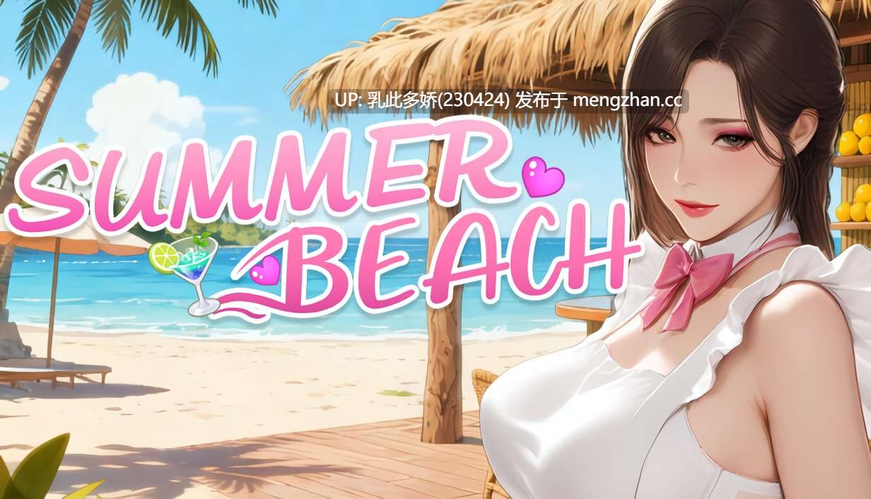 13[大作日式3D动态更新] 夏日海滩 Summer Beach v1.05 Steam官中步兵版 [12.60G]