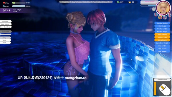 13[大作日式3D动态更新] 夏日海滩 Summer Beach v1.05 Steam官中步兵版 [12.60G]-第6张图片-萌站