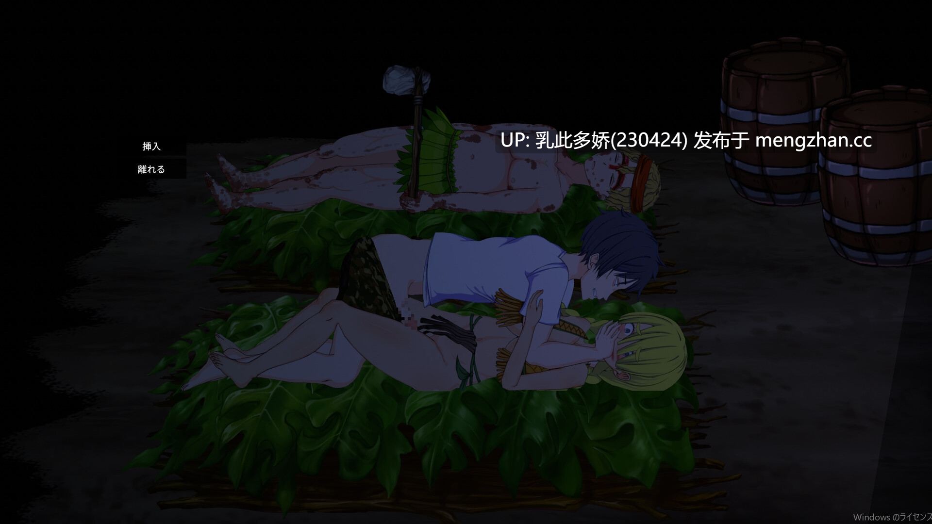 15[亚洲风SLG动态更新] 疯狂岛 生存游戏 Mad Island V0.5.4 Beta 官方中文版 [1.20G]-第5张图片-萌站