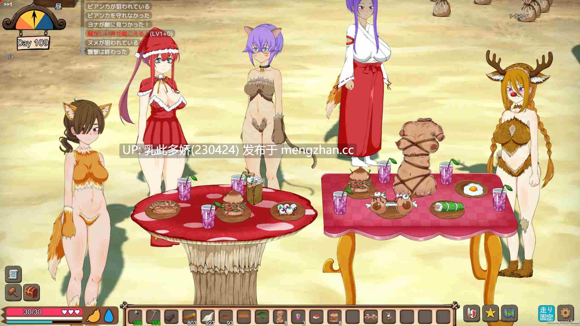 15[亚洲风SLG动态更新] 疯狂岛 生存游戏 Mad Island V0.5.4 Beta 官方中文版 [1.20G]-第16张图片-萌站