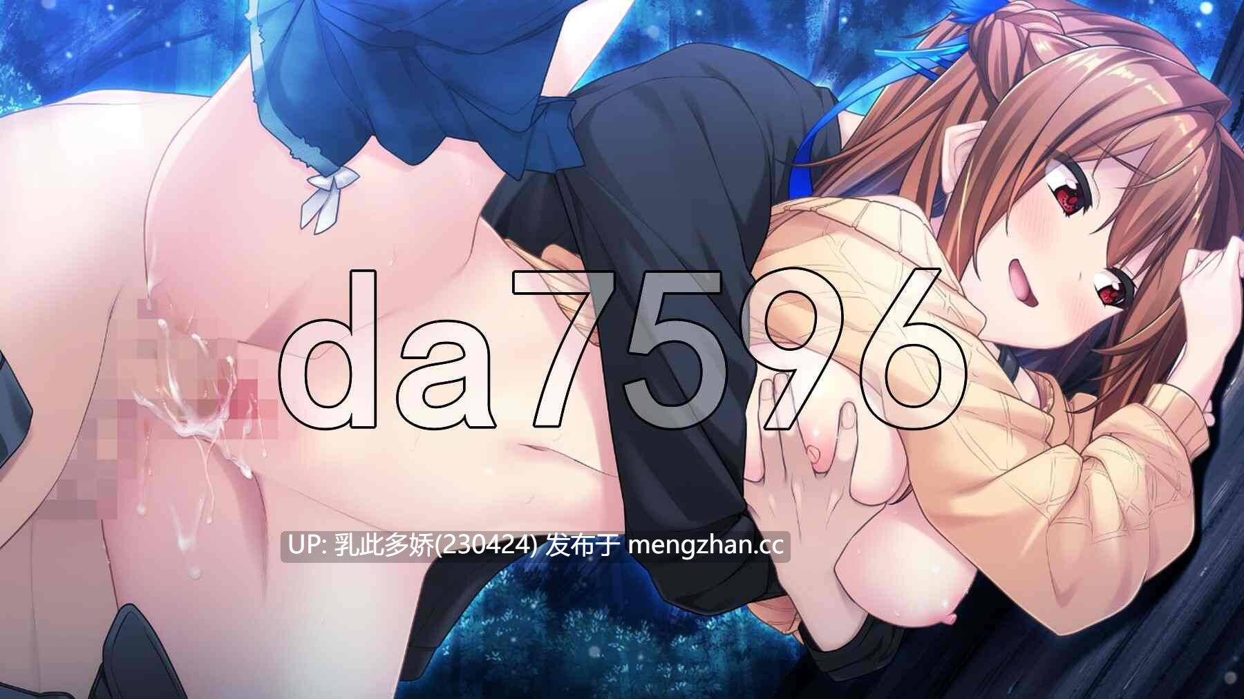 16[日式ADV新汉化] 纯情化怜怪咖们！純情化憐フリークス！ AI汉化版+全CG存档 [3.0G]