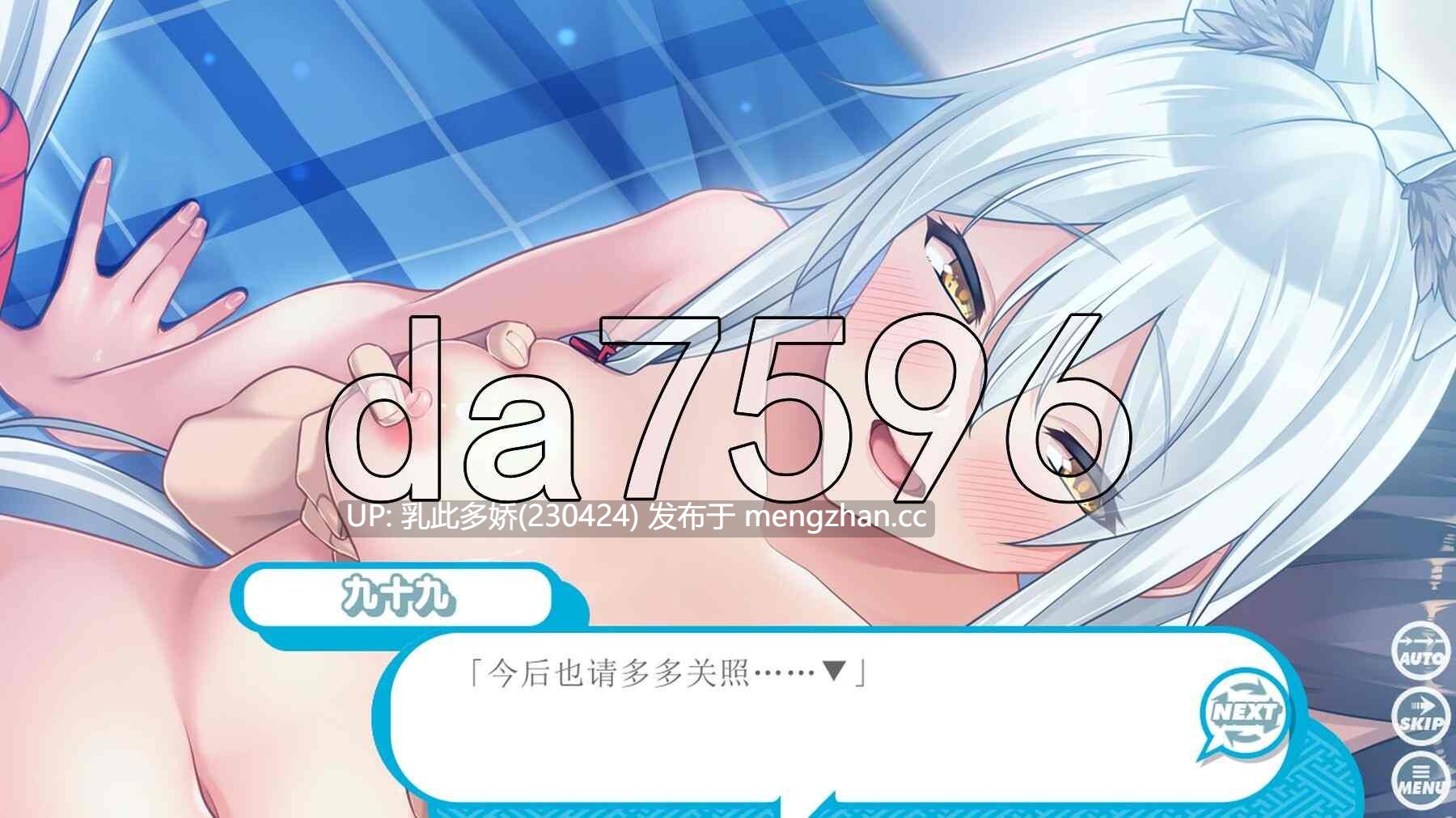 16[日式ADV新汉化] 纯情化怜怪咖们！純情化憐フリークス！ AI汉化版+全CG存档 [3.0G]-第5张图片-萌站