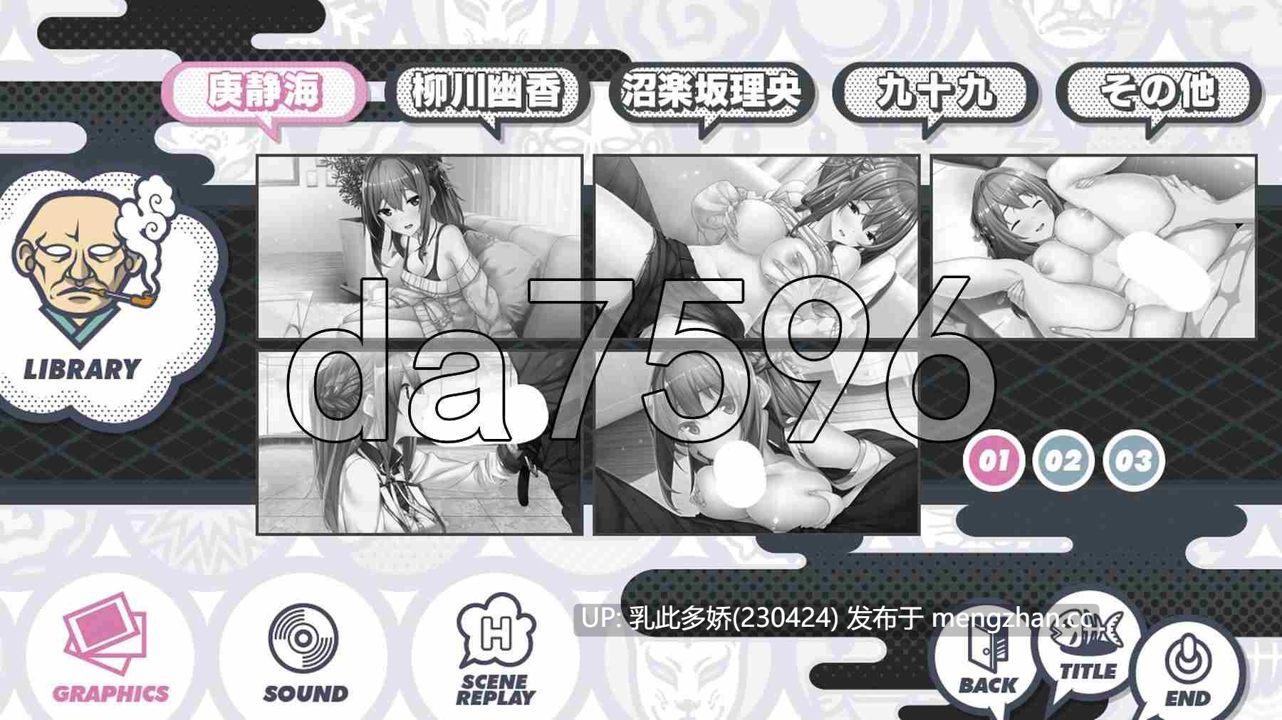 16[日式ADV新汉化] 纯情化怜怪咖们！純情化憐フリークス！ AI汉化版+全CG存档 [3.0G]-第7张图片-萌站