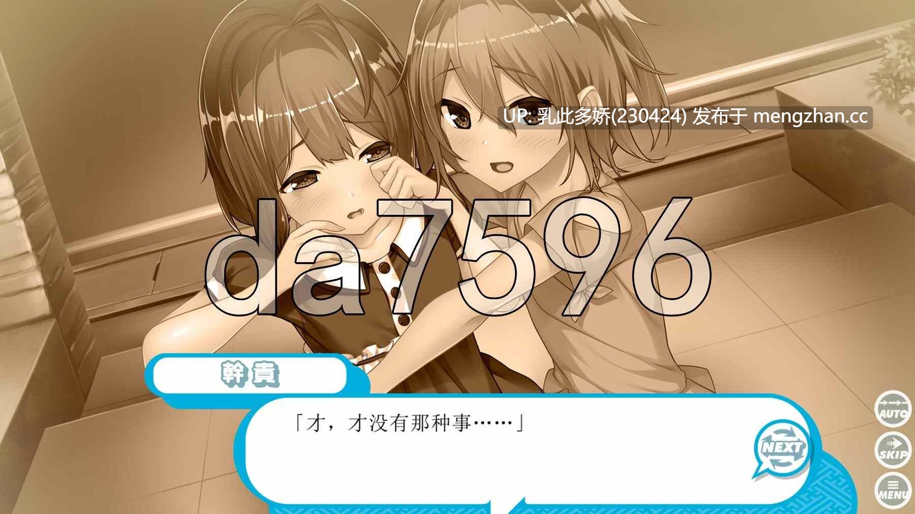 16[日式ADV新汉化] 纯情化怜怪咖们！純情化憐フリークス！ AI汉化版+全CG存档 [3.0G]-第8张图片-萌站