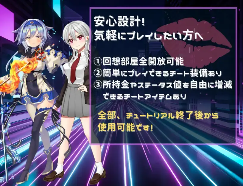 ［RPG/PC/AI汉化］链接战员在线 ~ 虚拟世界的诱惑，钱包与理智尽失的VR对战 Link Battlers Online ~ 電脳世界で誘惑され、財布も理性も奪われるVRバトル ~-第4张图片-萌站