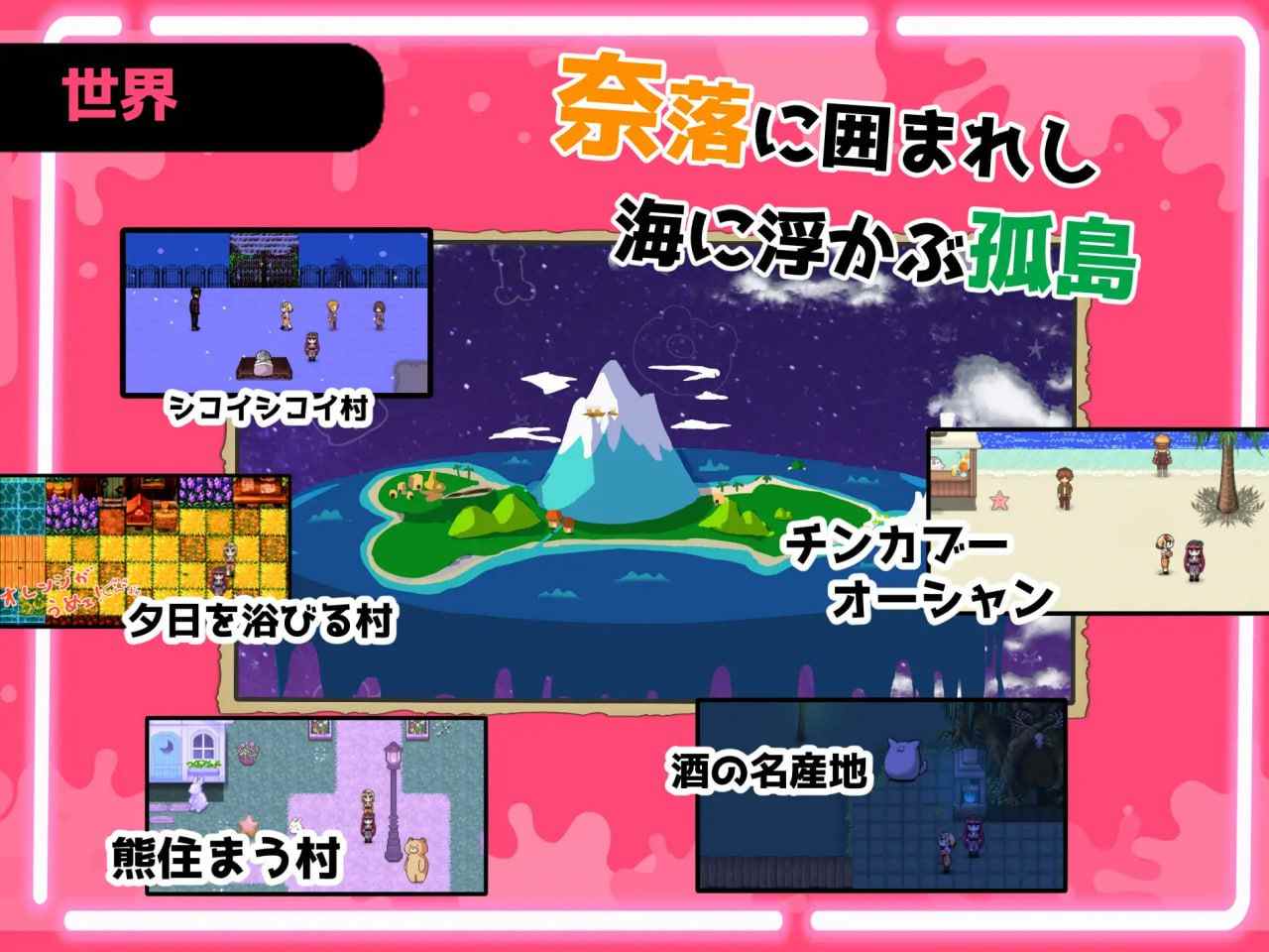 ［RPG/PC/AI汉化］精液RPG 双成的诺亚～精子之雨与快乐之石～ #ザーメンRPG ふたなりのノア ～精子の雨と快楽の石～-第3张图片-萌站