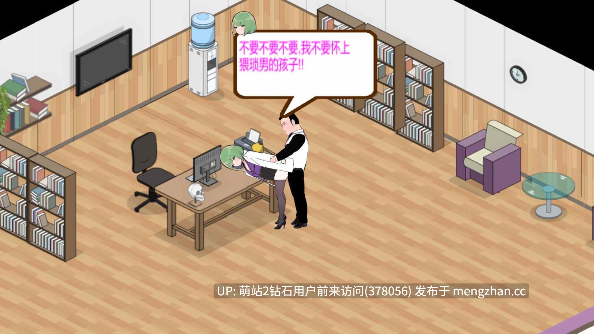 325.[PC][SLG官中更新]黑山综合医院 v3.6.0 官方中文 [2.43GB]-第6张图片-萌站