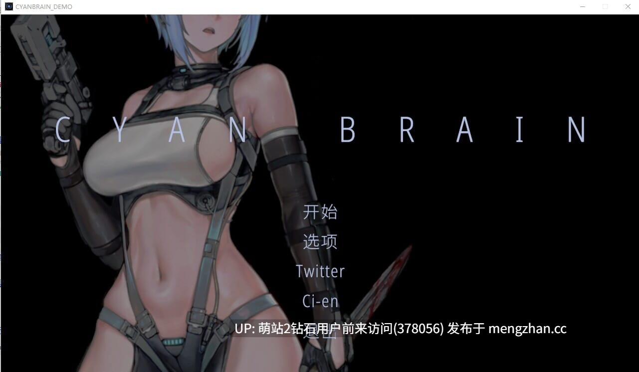 322.[制服淫乱无表情少女调教][更新ACT官中无码2D]青之脑 CYAN BRAIN V1.1.4 Steam官中步兵版+全CG存档 [1727.3MB]-第2张图片-萌站