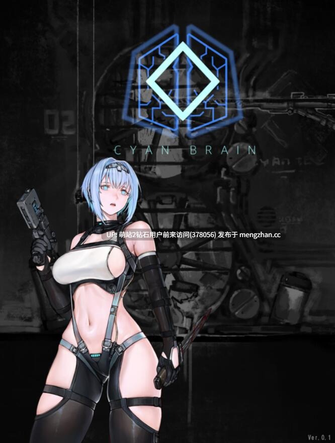 322.[制服淫乱无表情少女调教][更新ACT官中无码2D]青之脑 CYAN BRAIN V1.1.4 Steam官中步兵版+全CG存档 [1727.3MB]-第3张图片-萌站