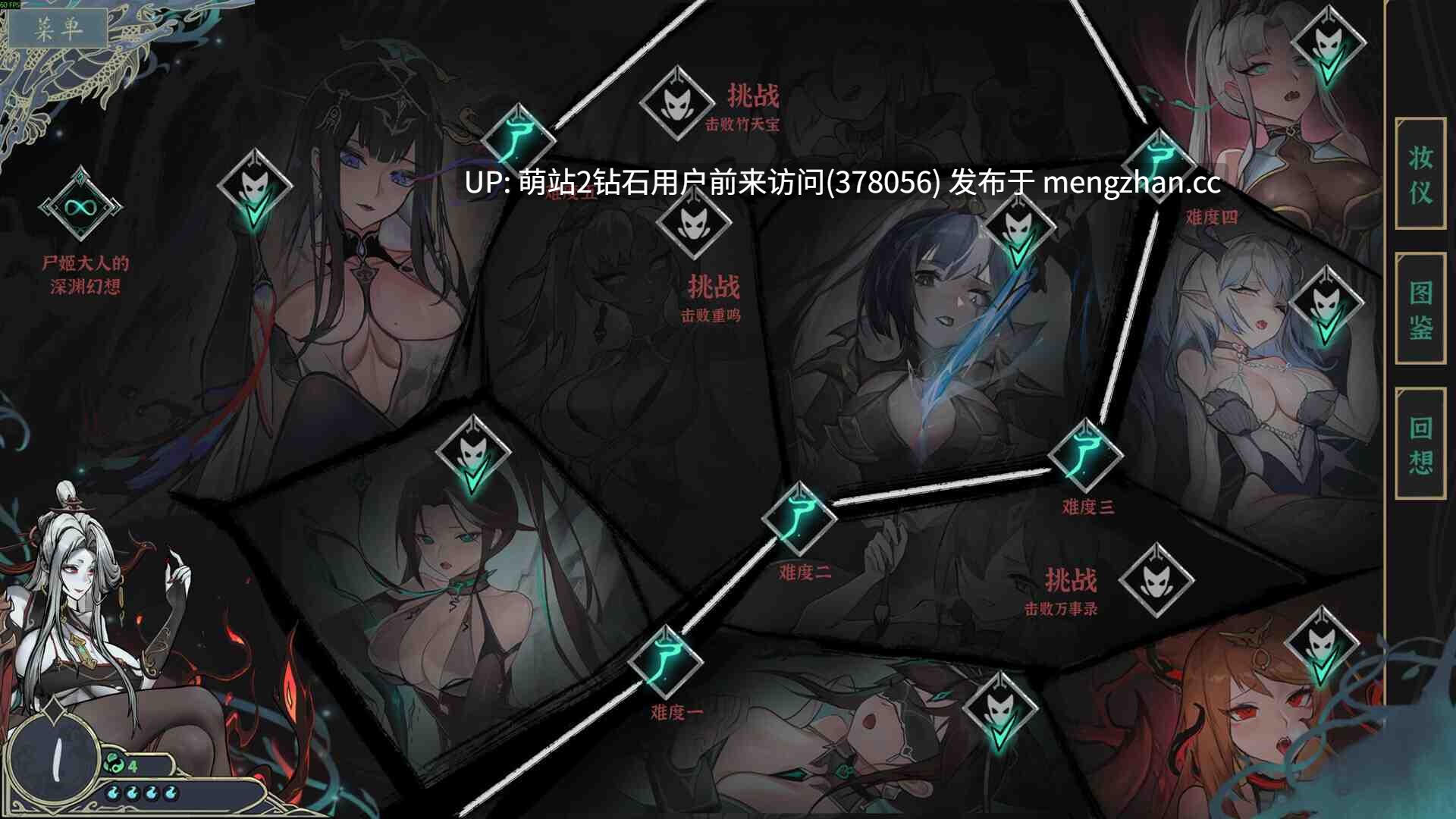 335.[PC策略卡牌] 屍姫の夢 Build.21467150 全DLC中文版 [新作4.8G] -第3张图片-萌站