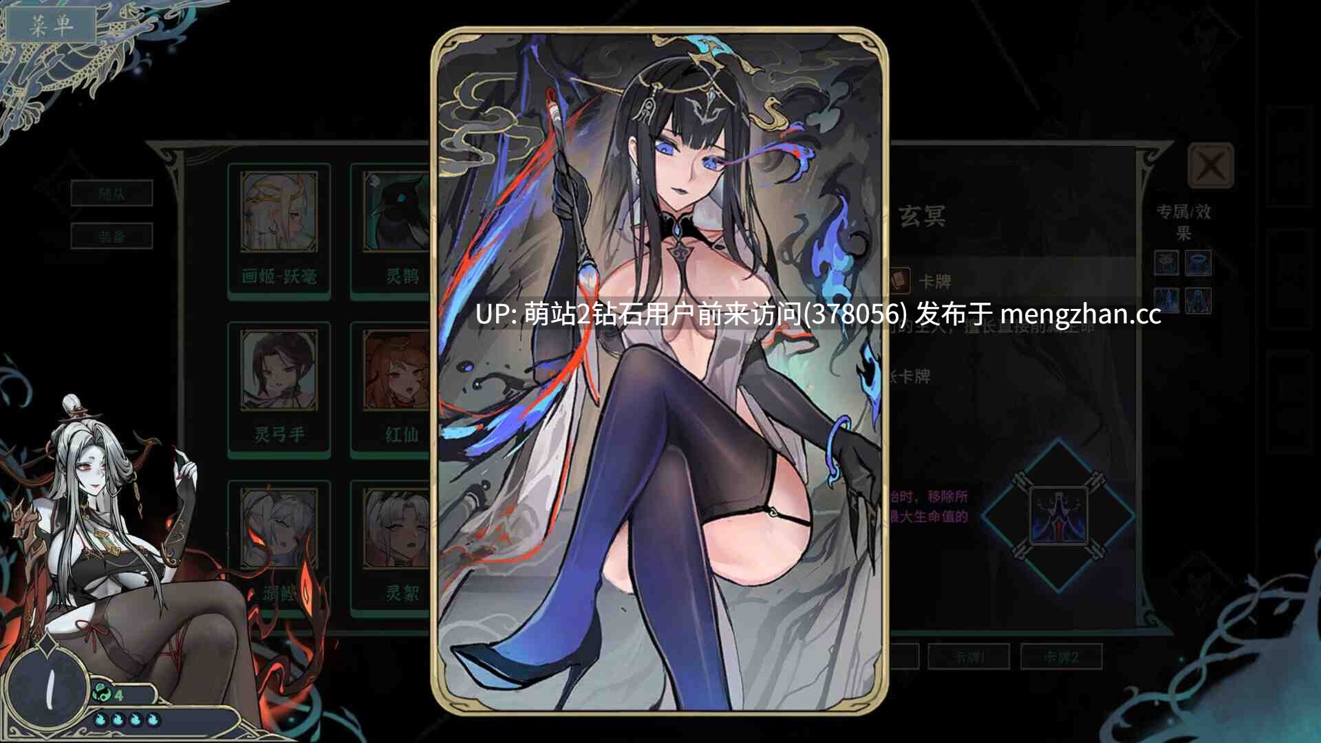 335.[PC策略卡牌] 屍姫の夢 Build.21467150 全DLC中文版 [新作4.8G] -第4张图片-萌站