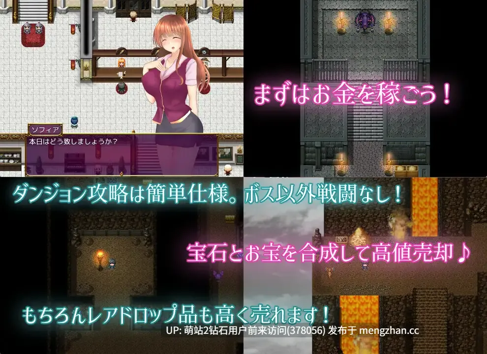 [萌站内嵌][色气接待大姐姐调教] 来自公会接待员的甜惑 ギルド嬢のエッチな惑 v1.02 AI汉化版+全回想存档 [595M度盘]-第2张图片-萌站