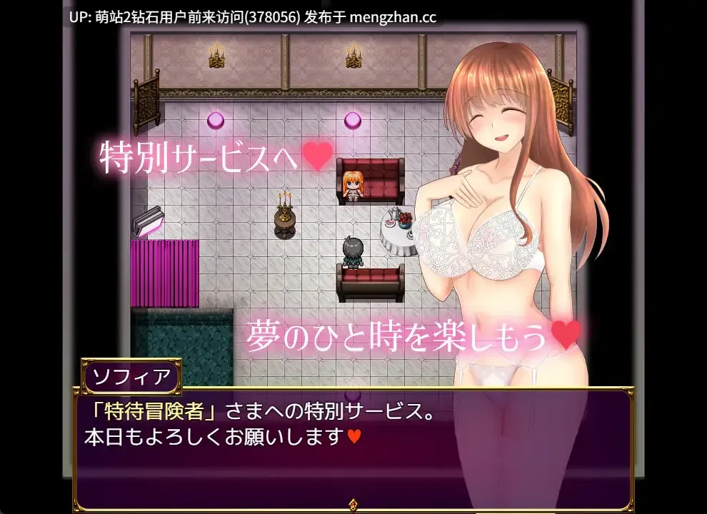 [萌站内嵌][色气接待大姐姐调教] 来自公会接待员的甜惑 ギルド嬢のエッチな惑 v1.02 AI汉化版+全回想存档 [595M度盘]-第3张图片-萌站