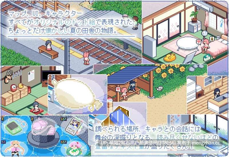286.[后宫探索][熟妇姐姐][像素动态] 寻找夏日的宝物 なつのさがしもの Ver1.06 全CG存档+攻略 安卓[1.1G百度]