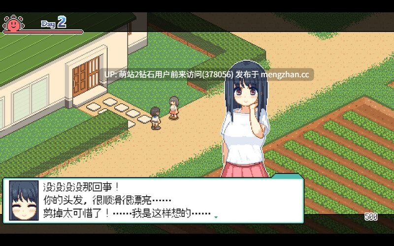 286.[后宫探索][熟妇姐姐][像素动态] 寻找夏日的宝物 なつのさがしもの Ver1.06 全CG存档+攻略 安卓[1.1G百度]-第2张图片-萌站